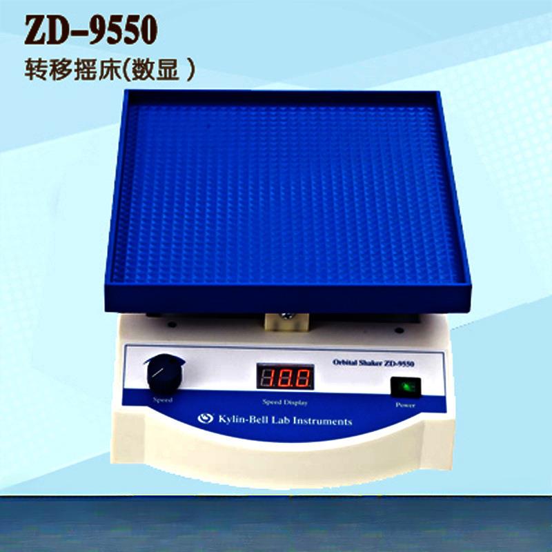 其林贝尔ZD-9550ZD-2008脱色摇床实验室用脱色转移摇床回旋数