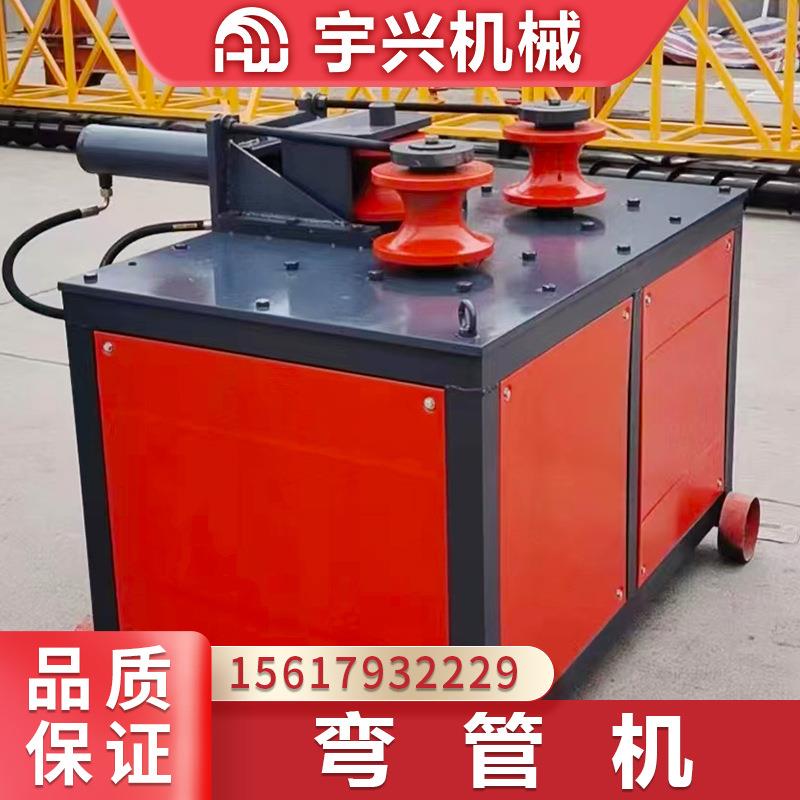 供应角铁弯圆机数控液压角铁弯弧机圆管弯弧机方管弯圆机卷圆机