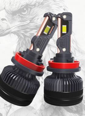 爆款前大灯140W三铜管S90H7高功率LED汽车大灯超亮H4远近一体