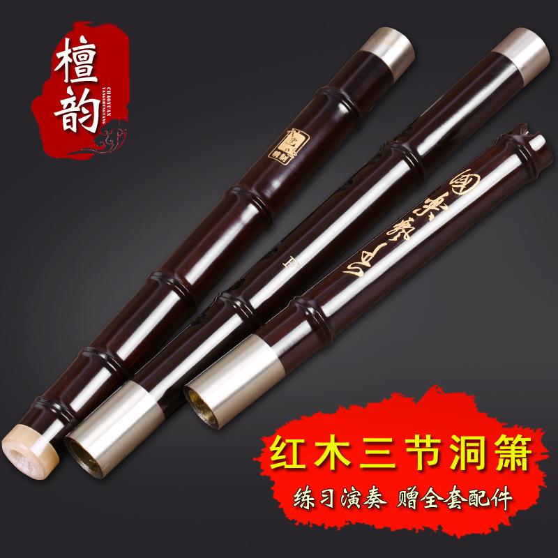箫黑檀三节洞箫箫乐器专业演奏箫黑檀洞箫吹奏