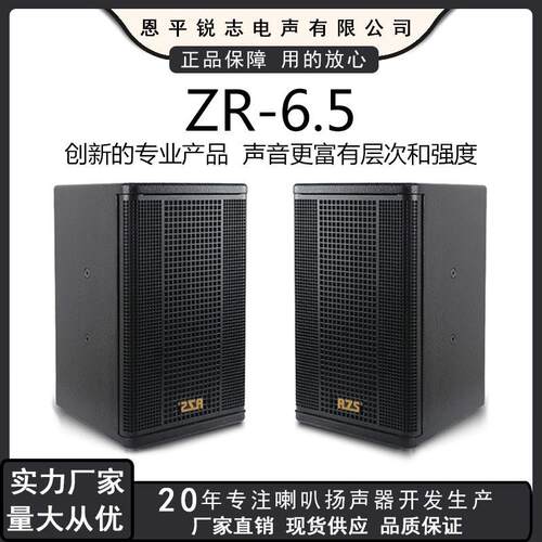 6.5寸大声压家庭影院KTV卡拉ok会议多功能二分频箱四合一音箱套装