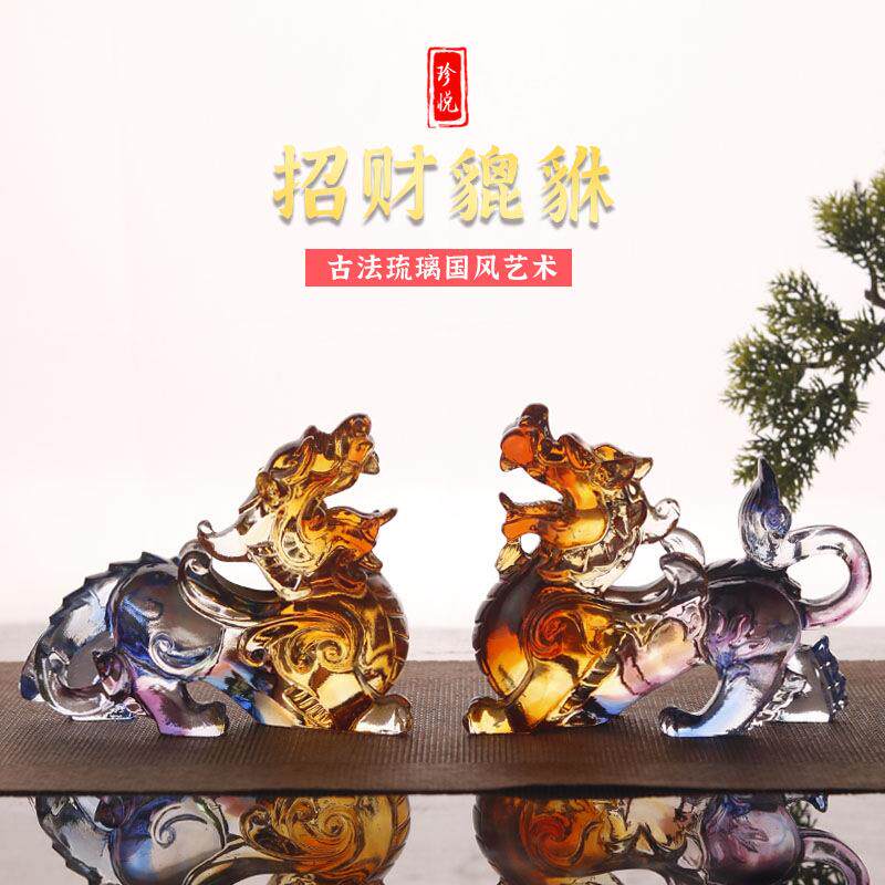 琉璃貔貅招财摆件一对旺财客厅入户守财皮丘霸王飞天貔貅车载摆件