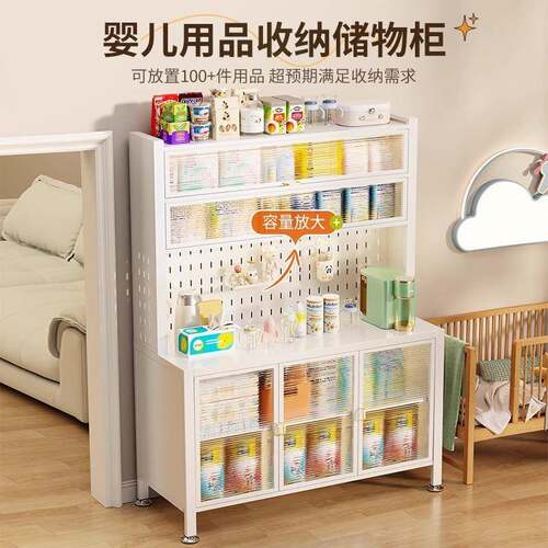 婴儿喂养台收纳柜宝宝用品置物架落地多层多功能大容量整理储物柜