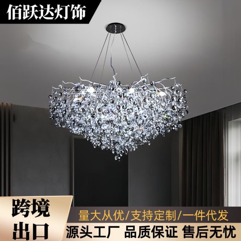 轻奢水晶吊灯现代法式豪华枝型吊灯卧室客厅餐厅高端别墅水晶灯具