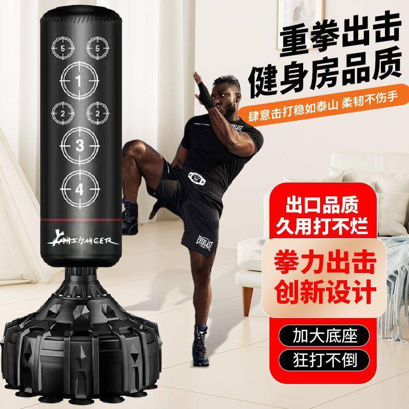拳击沙袋反应靶不倒翁立式家用儿童搏击沙包成人跆拳道练搏击器材