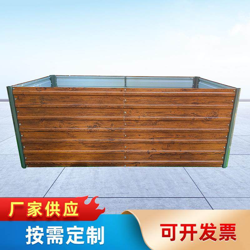 户外花园木纹种植床仿实木金属花箱
