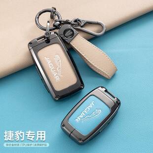 适用捷豹xel车钥匙套女xflxf包xeepace扣fpacexj壳ftype高档男