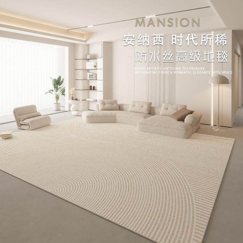 客厅地毯耐脏易打理2024新款家用卧室沙发地毯轻奢高级感茶几地垫,收纳整理,烫衣板及配件,淘宝优惠券,粉丝福利购,淘宝优惠卷