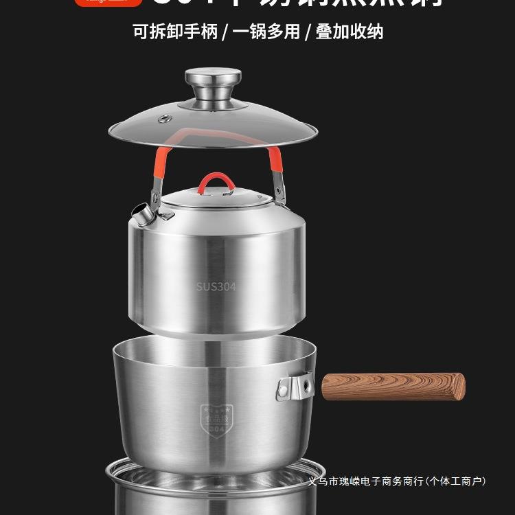 户外露营野炊装备全套户外炉具烧水壶野外火锅餐具炊具用品小锅具