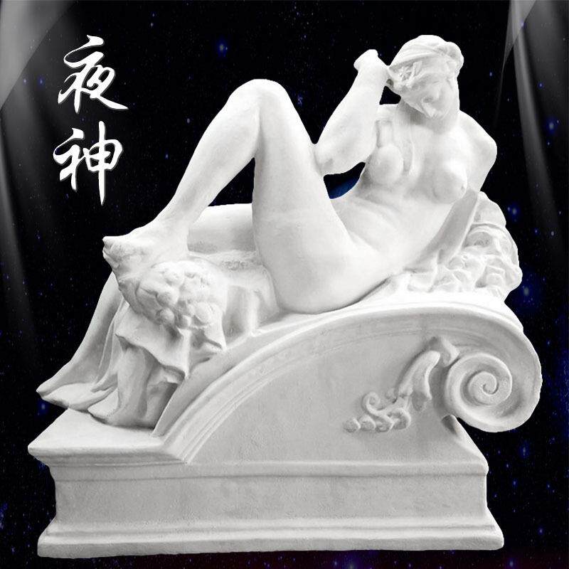 艺伯乐60cm夜神石膏像头像美术教具素描模型雕塑雕像石膏体摆件