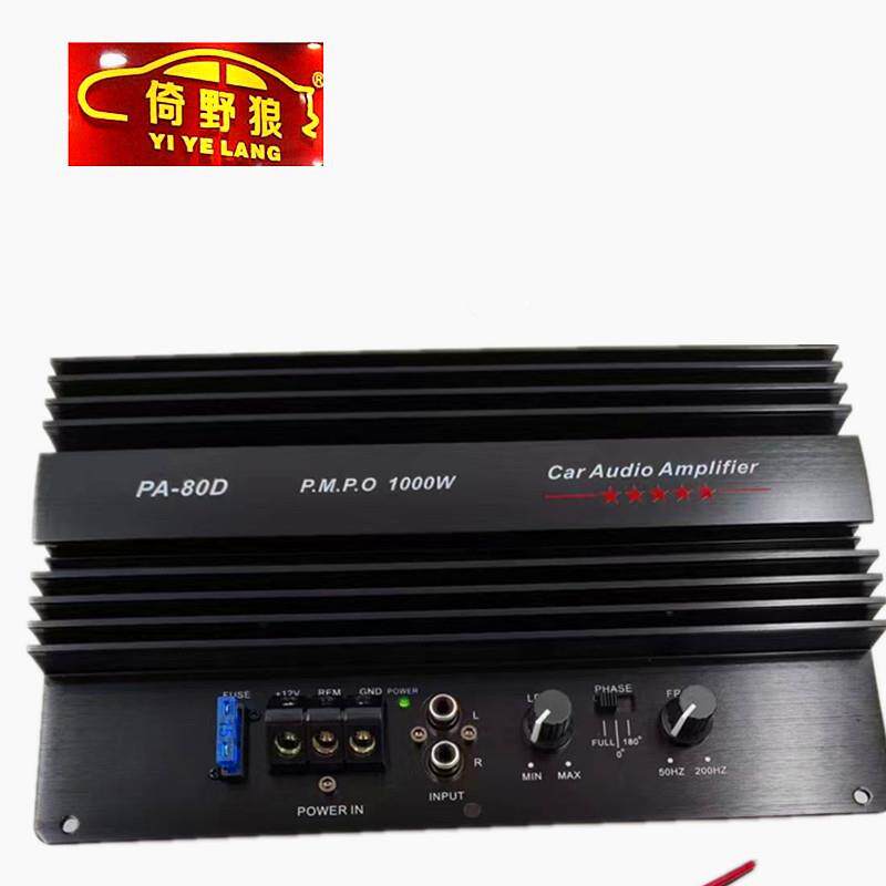 汽车10寸12寸低音炮功放主板12V大功率车载音响PA-80D功放板