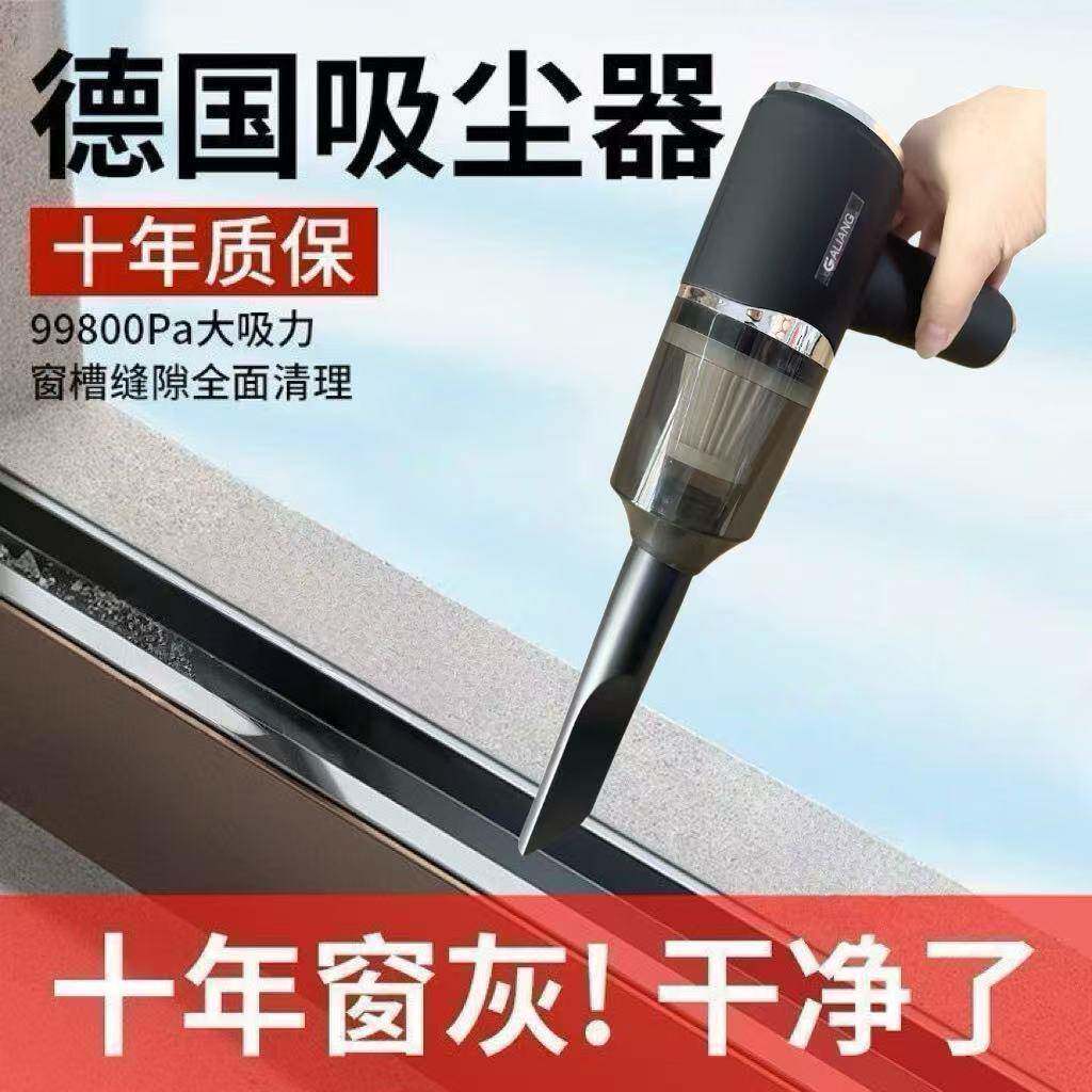 车载吸尘器车用无线充电汽车家用大吸力功率超强小型手持迷你车内