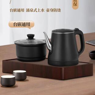 茶盘全自动茶台烧水壶一体智能自动上水茶具套装茶桌泡茶嵌入式