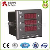 数显智能三相交流电流表三相智能数显交流电流表PD204I 9D4