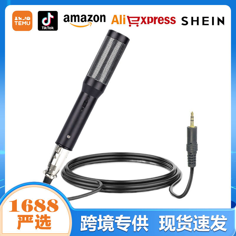 专业采访麦克风跨境有线话筒家用卡拉ok直播演出唱歌手持电容麦克
