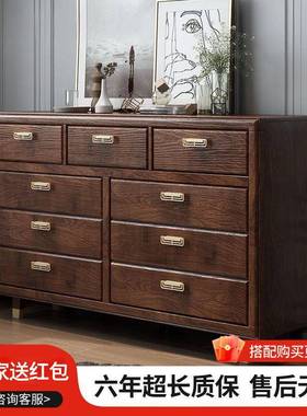 fLE新中式全实木九斗柜客厅储物抽屉柜美式收纳柜卧室整装实木