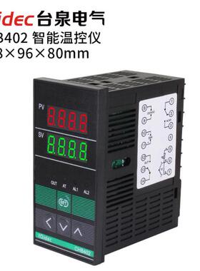 tqidec台泉电气温控器CHB402多种输入PID温控表智能温控仪温度表