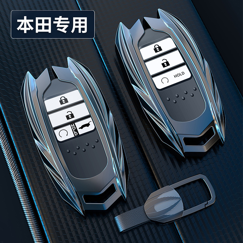 锌合金车钥匙套专用本田雅阁思域URV冠道缤智CRV皓影飞度英诗派壳