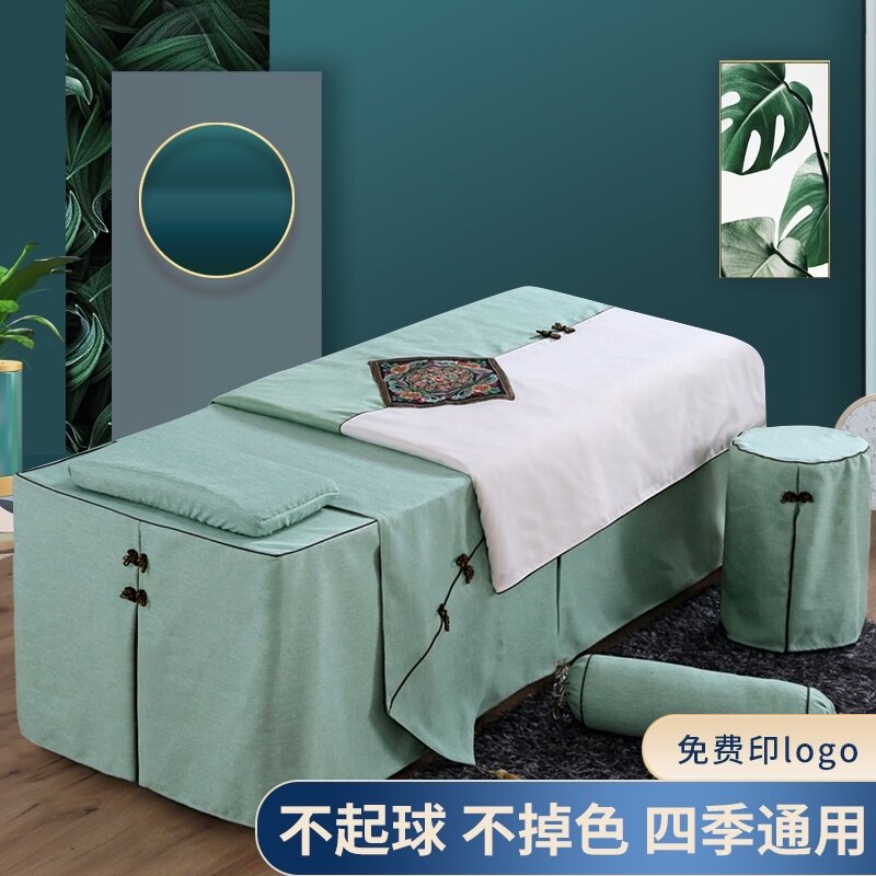 新款美容床罩四件套简约夏天棉麻高档欧式美容院专用床罩四季通用