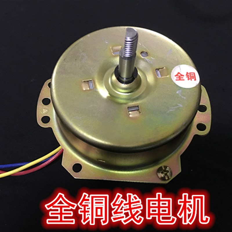 集成吊顶浴霸排风扇排气换气扇全纯铜线电机马达 配件YYHS-40包邮