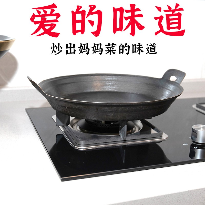 铸铁煎锅老式 平底加厚不粘 饼铛双耳生铁无涂层  家用商用燃气灶