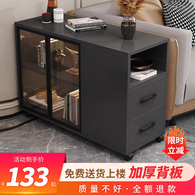 沙发边柜客厅侧边柜角几边几现代简约缝隙可定制可移动小茶几茶台