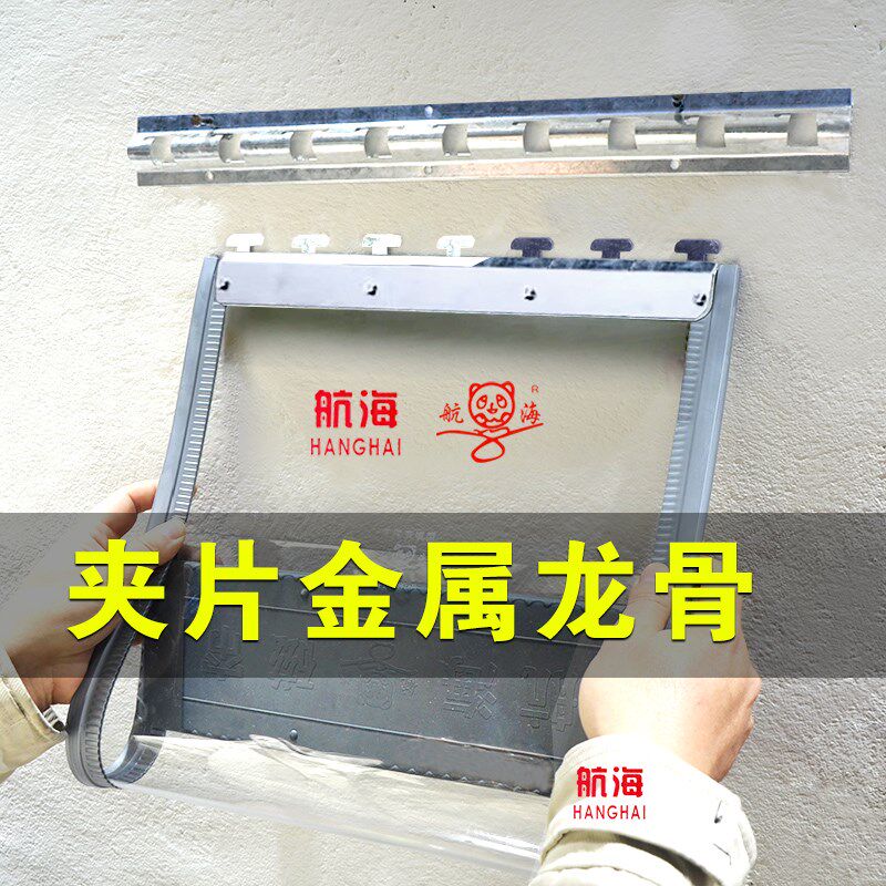 夹片金属皮门帘磁铁对吸门帘冬季保暖防风门帘隔断帘门帘店铺商用