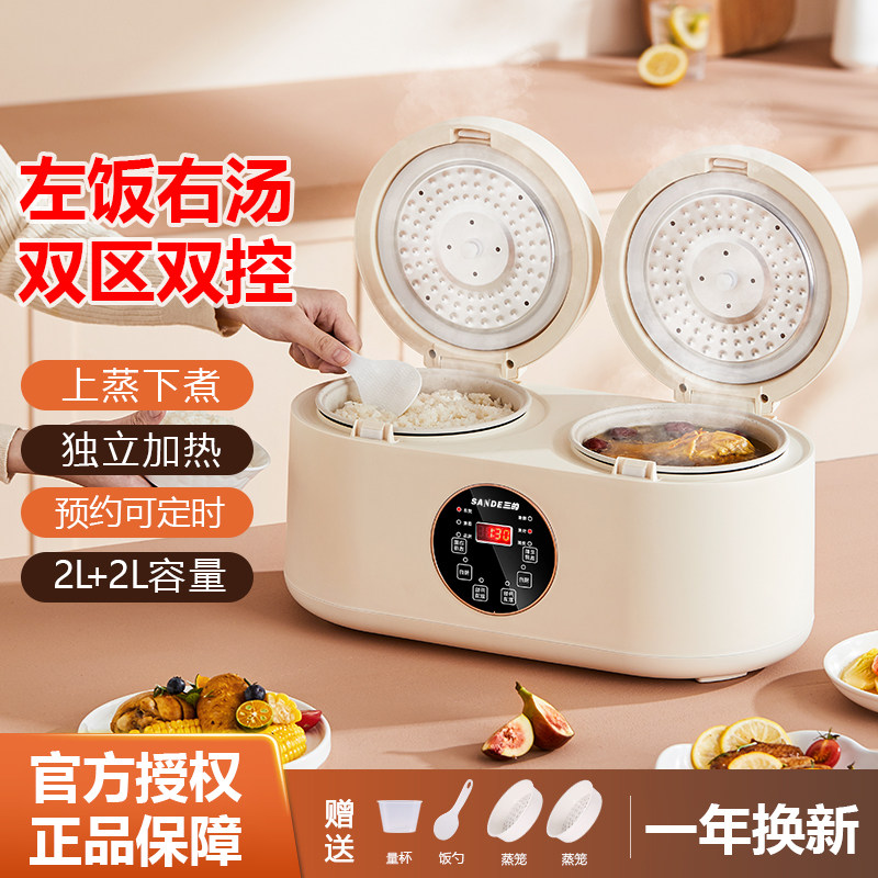 电饭煲多功能家用双内胆高压电饭锅双拼预约双锅一体两用双桶二合