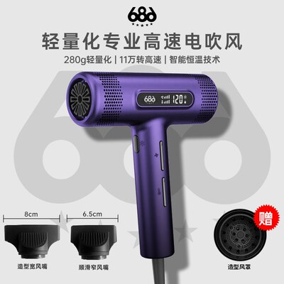 CB樱桃686系列11万转高速无刷电吹风机负离子护发大功率发廊专用