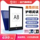 国文A8安卓电子书阅读器6寸高清墨水屏办公小说智能口袋随身便携