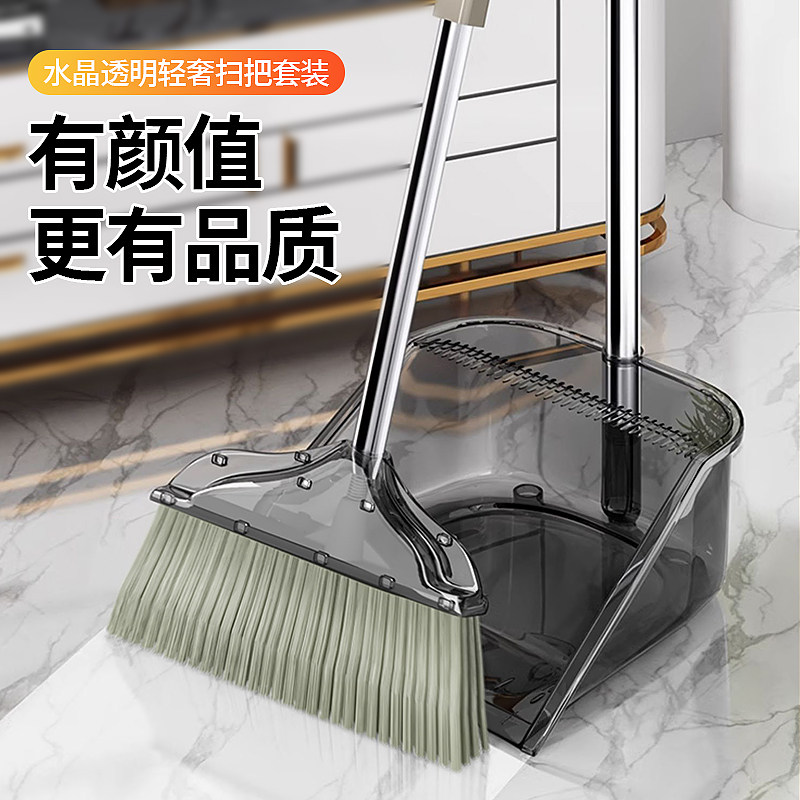 扫把簸箕套装家用2023新款组合扫帚笤帚扫地可折叠搓子捎把垃圾铲