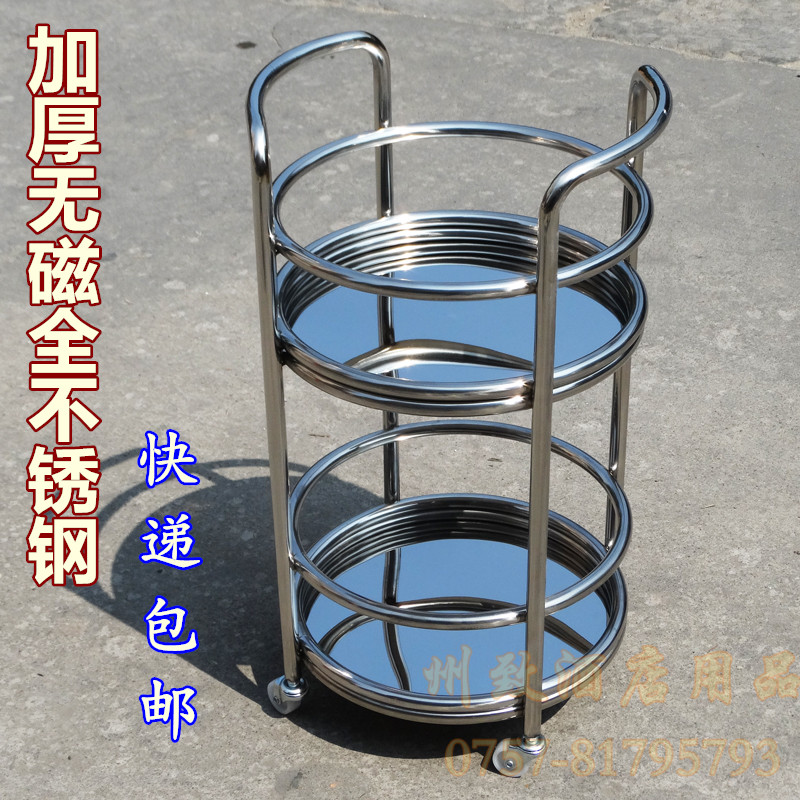 不锈钢双层酒水车4S店茶水车饭店圆形服务车餐车手推车移动茶几架