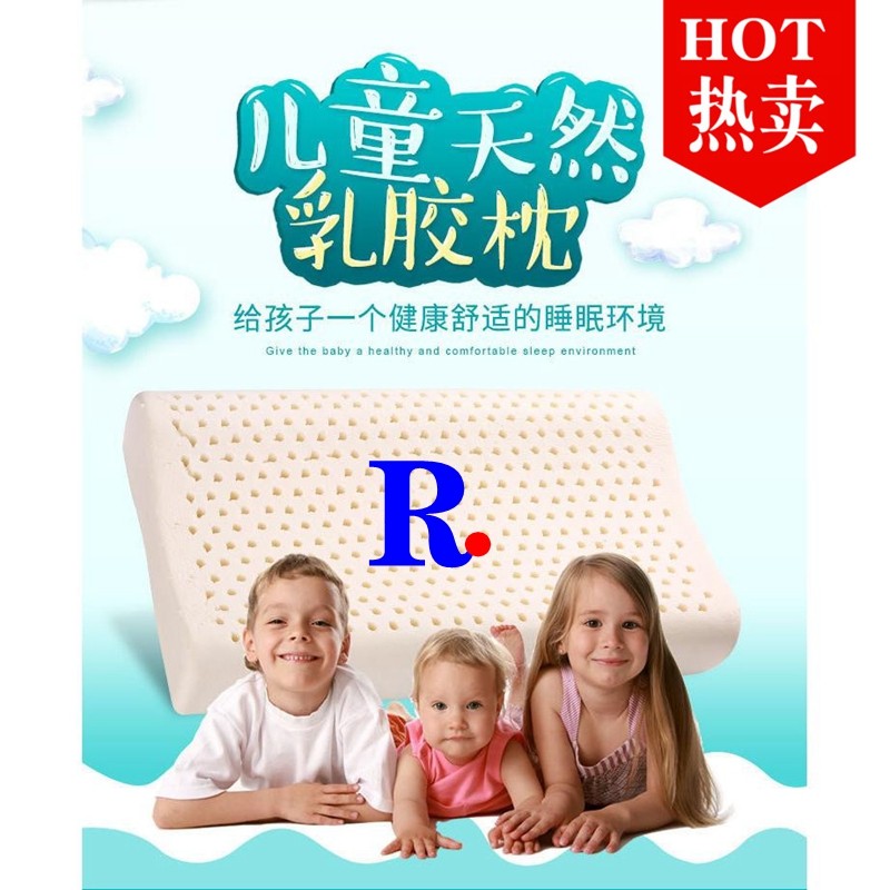 斯里兰卡进口小孩小童枕头宝宝青少年特级儿童乳胶枕头透气