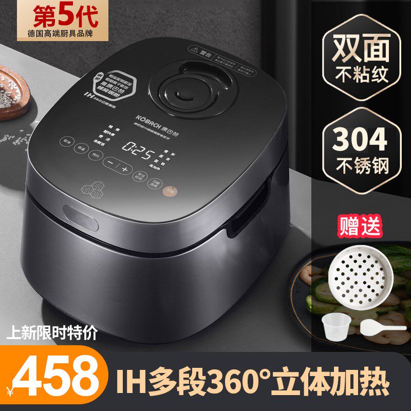 康巴赫电饭煲家用4L智能球釜大容量多功能电饭锅蛋糕蒸汽煮饭锅