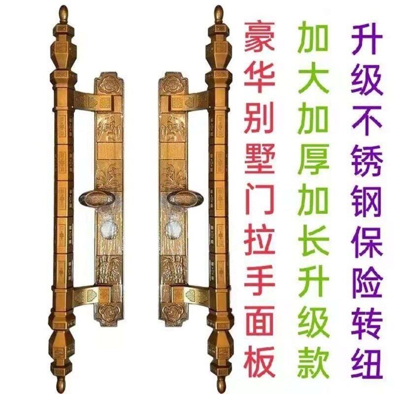 豪华防盗别墅门大把手仿铜大拉手锌合金梅兰竹菊通用型