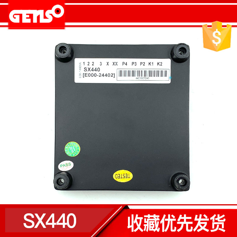 LXC力可赛SX460柴油发电机组SX440自动电压调节器AVR调压板AS440