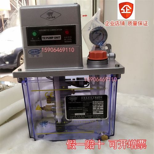 TZ-2202-210X油泵震雄注塑机电动润滑泵雕铣加工中心加油泵