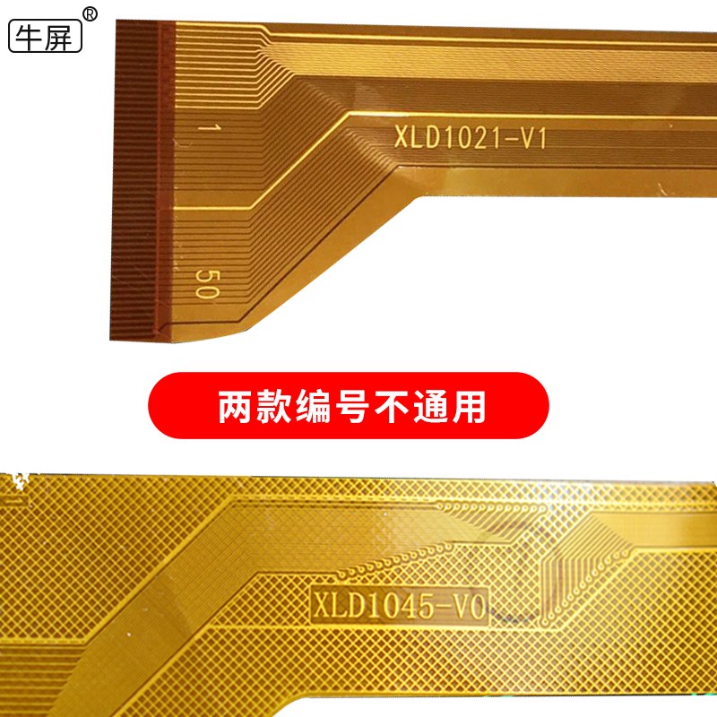 XLD1045-V0触摸屏XLD1021-V0 V1外屏平板电脑手写电容屏幕