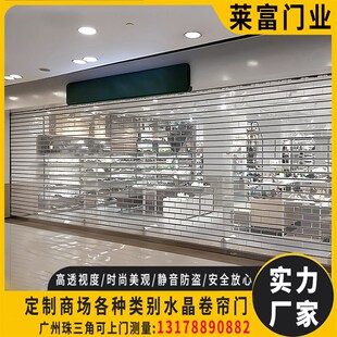 水晶卷帘门电动透明pvc商场店铺面防盗推拉卷闸门
