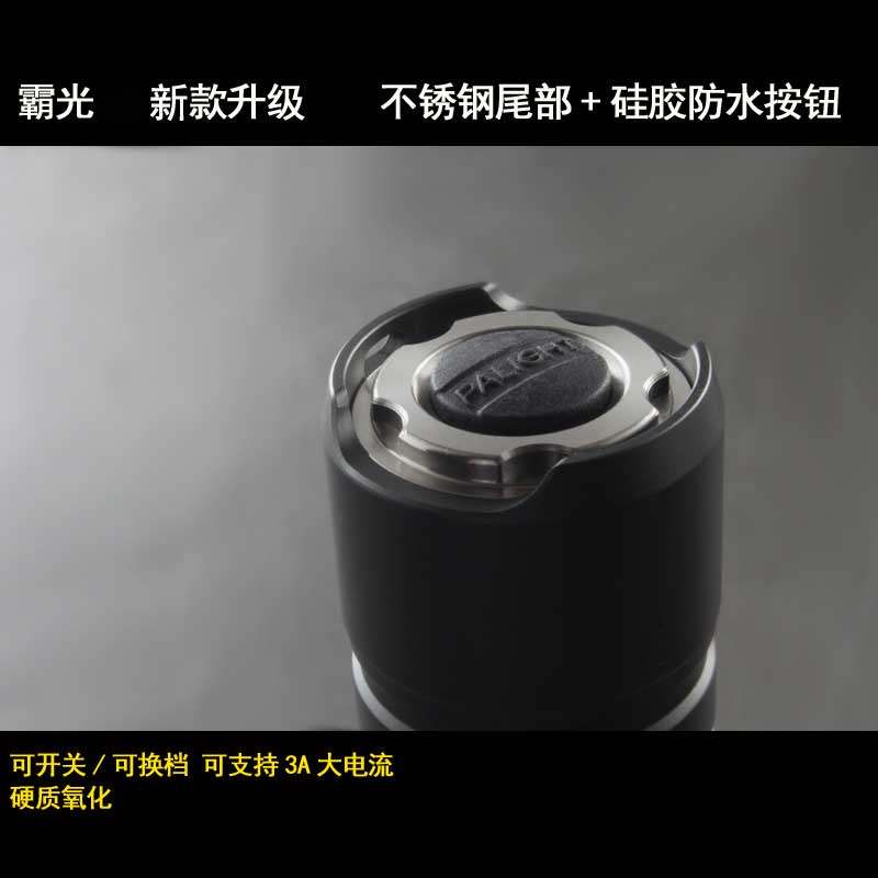 霸光强光手电筒家用户外可充电Led迷你26650小直大光斑强穿透力