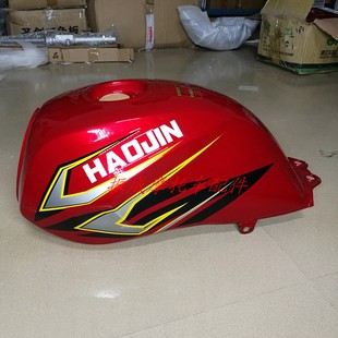 HJ125 油箱 150 悦爽 油壶 20A 豪进摩托车配件