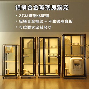 全景玻璃猫别墅家用定制大型猫柜定制实木生态板室内猫舍透明猫笼