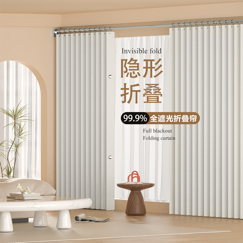 全遮光卧室客厅隔断帘免打孔杆套装阳台窗帘屏风遮挡隐形折叠门帘