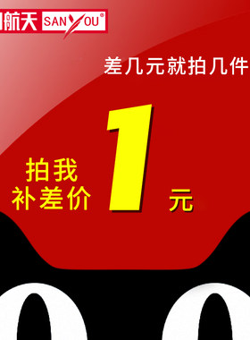 SANYOU汽车贴膜玻璃全车膜蓝色隔热膜太阳膜汽车防爆膜