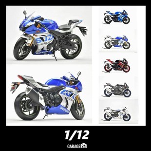 LCD1 R1000摩托仿真机车收藏车模载摆件合金摩托车 12原厂铃木GSX