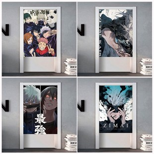 定制咒术回战门帘五条悟公寓宿舍密室逃脱剧本杀隔断遮挡装 饰柜帘