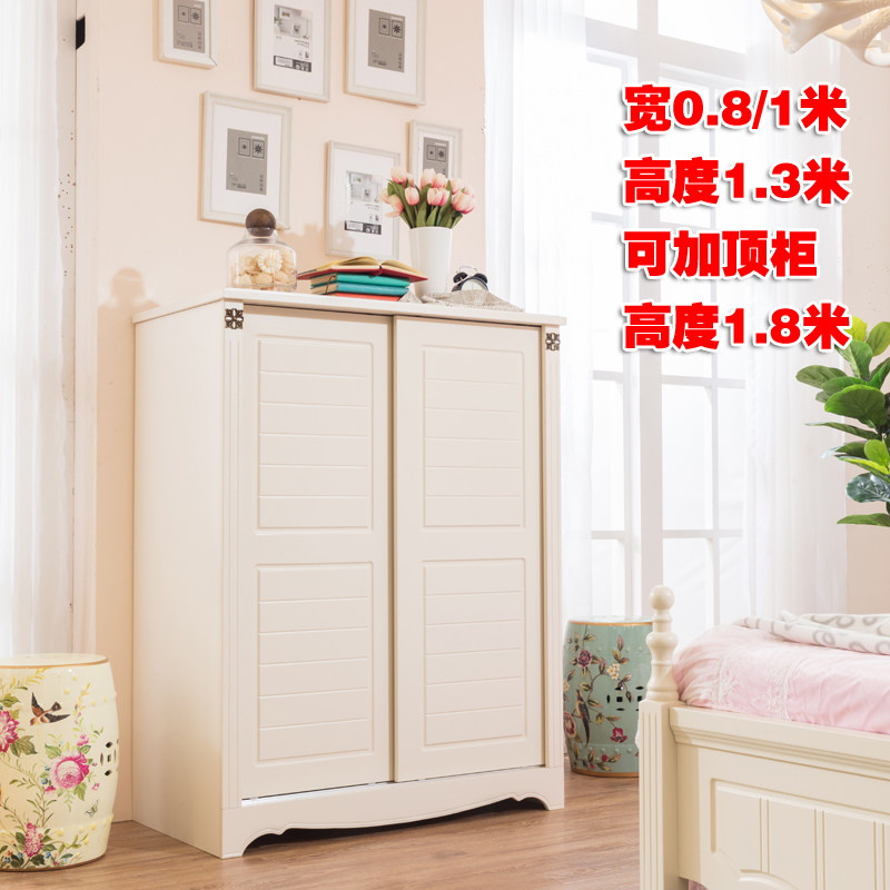 韩式田园组合趟门衣柜儿童低衣橱欧式推拉门 矮衣柜双门1米2 80cm