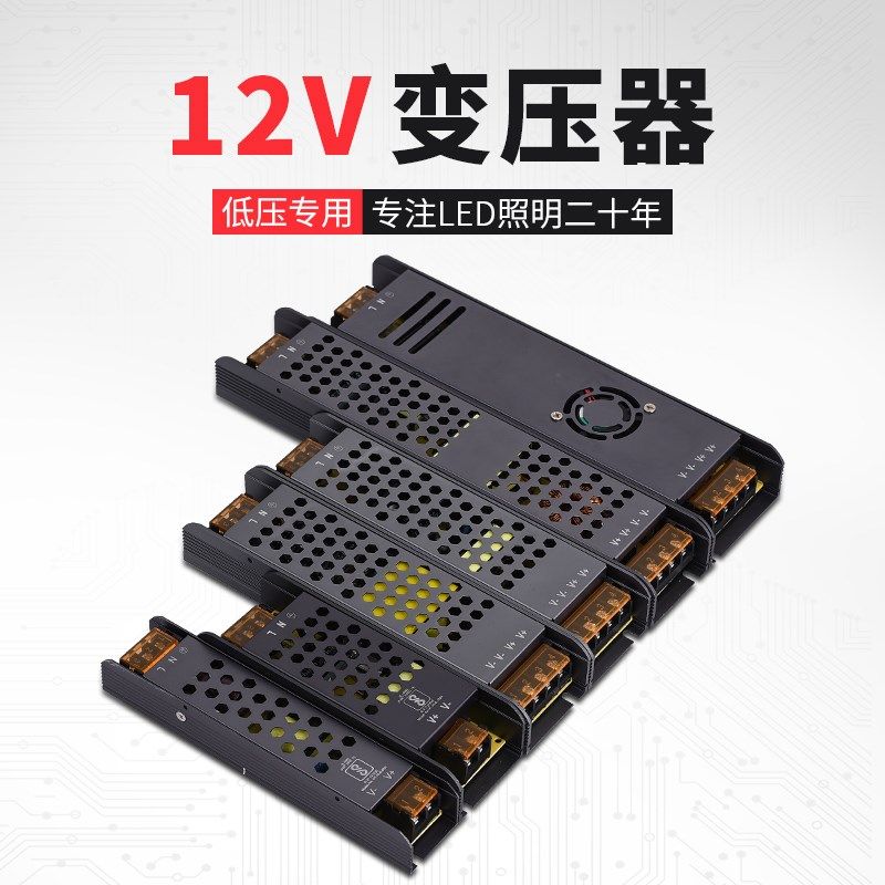 烁宇220v转DC直流12v24v开关电源监控变压器1A5A10A150w400w防雨