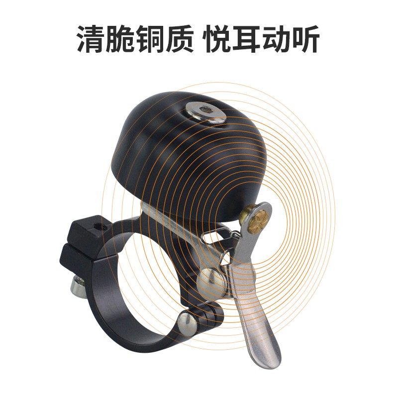 ONEGOO 自行车复古铃铛山地公路车纯铜铃铛单车骑行装备配件