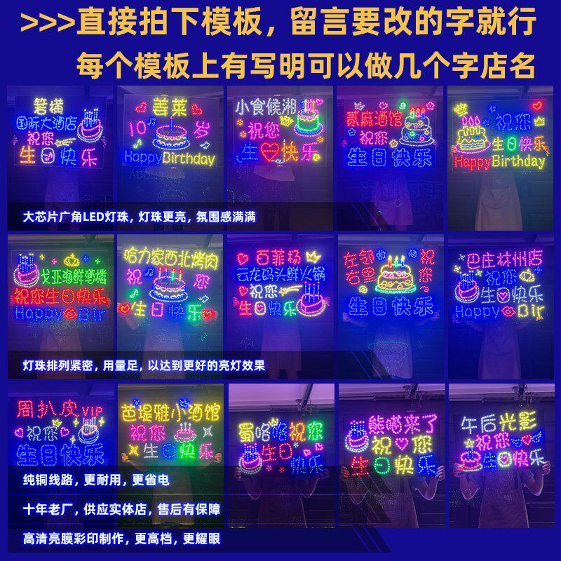 餐厅KTV酒店装饰布置生日快乐LED灯牌字牌装扮儿童周岁氛围感道具
